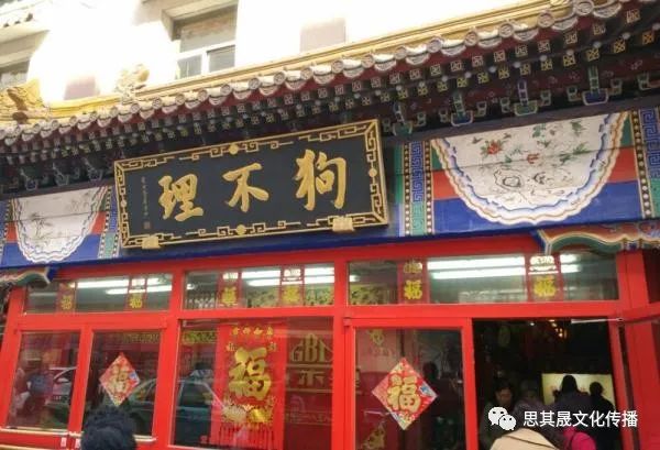 老字号品牌如何“不老”？100年品牌耍宝卖萌焕发活力！