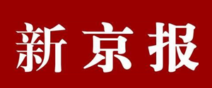 【消费品企业相关采访6】高管层“洗牌”背后，耐克在释放什么信号？