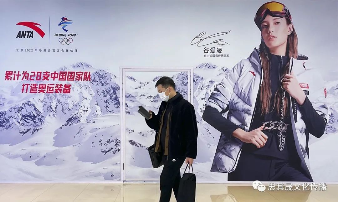 【访谈】Brands scramble for Winter Olympic athletes as ambassadors