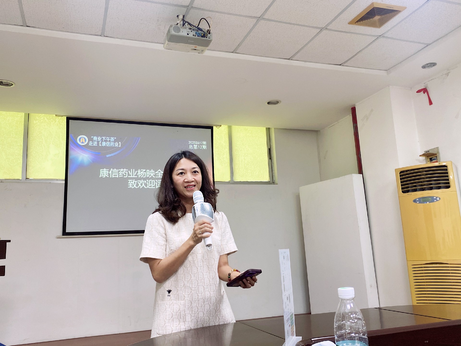 活动报道 | 市金融财协主办之第12期“商业下午茶”走进【康信药业】圆满举办