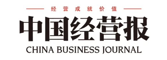 【美妆企业相关采访49】单一品牌依赖成隐忧 自然堂赴港上市寻破局