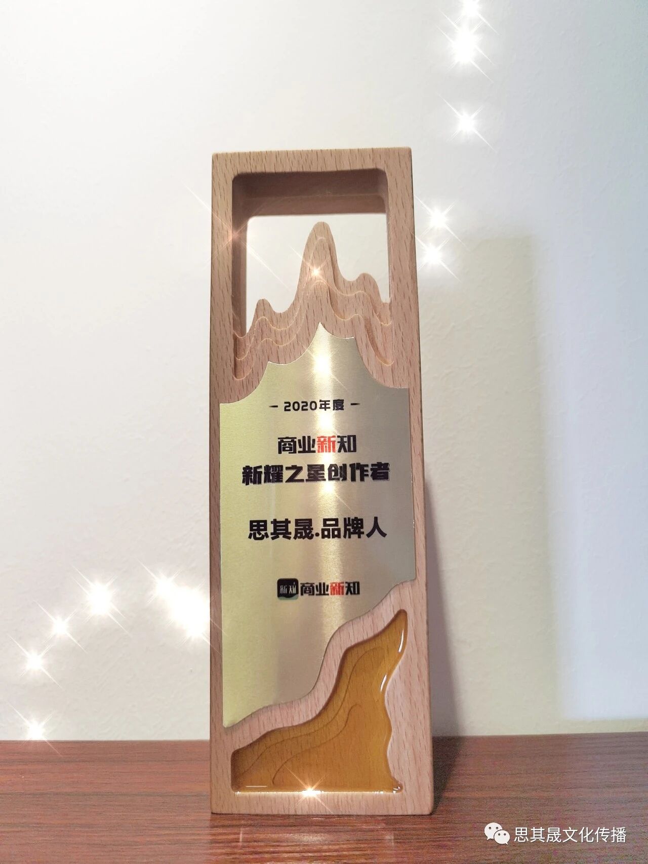 商业新知.jpg