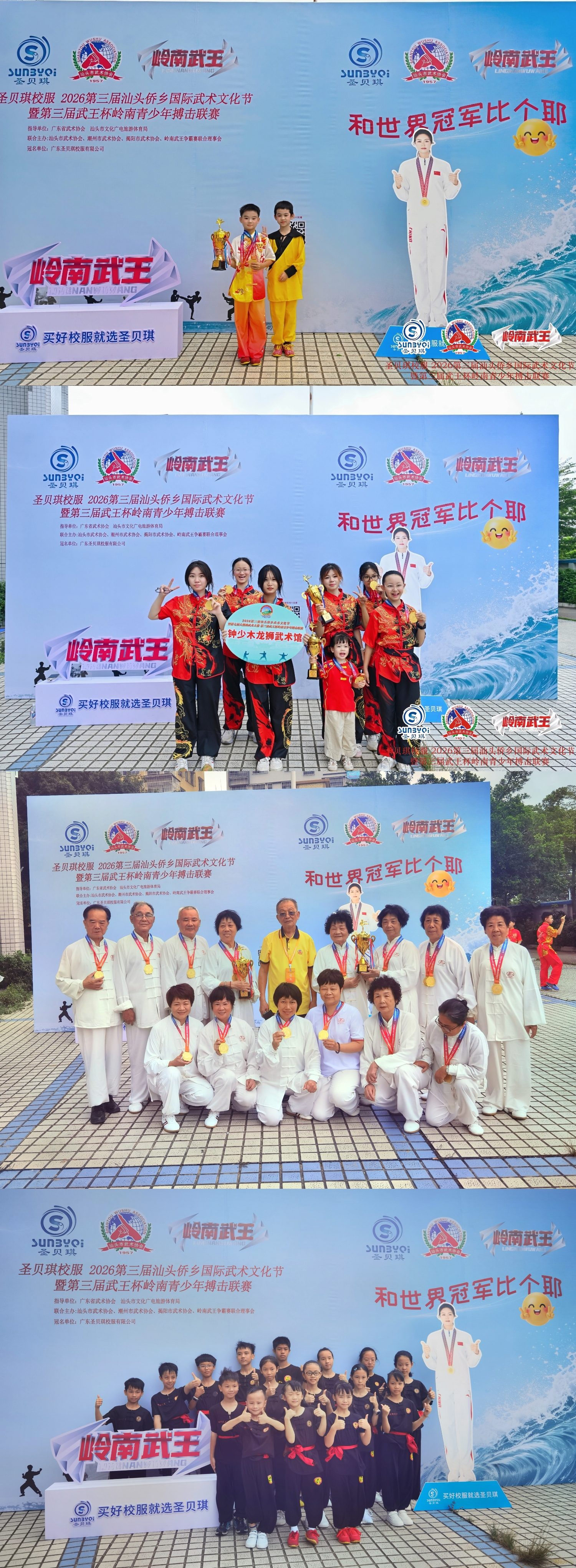 微信图片_20260803173910_100_2.jpg