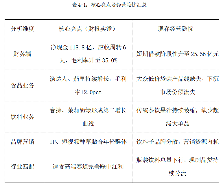 ec8c5507615ecc7cc232454fc11d505e.png